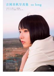 Zebei るな Takiguchi ひかり Ohara Yuno Nagasawa Morina [Young Animal] นิตยสารภาพถ่ายฉบับที่ 14 ประจำปี 2560