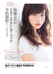 AKB48 Fumina Suzuki Jun Amaki Saki Yanase Minami Wachi Honoka Matsumoto Erina Sakurai [Weekly Playboy] 2017 No.33 Photograph