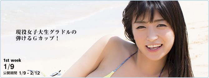 ☆ HOSHINO Pagina 11 No.392617