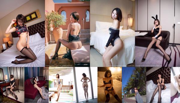 Xiaoqiao sognante Totale di 53 album