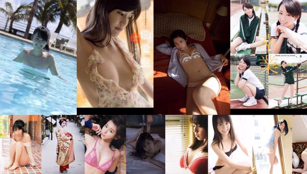 Rina Koike Totale di 47 album