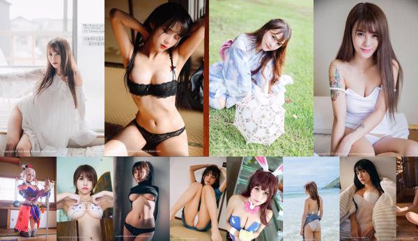 Natsumi Ji Totale di 50 album