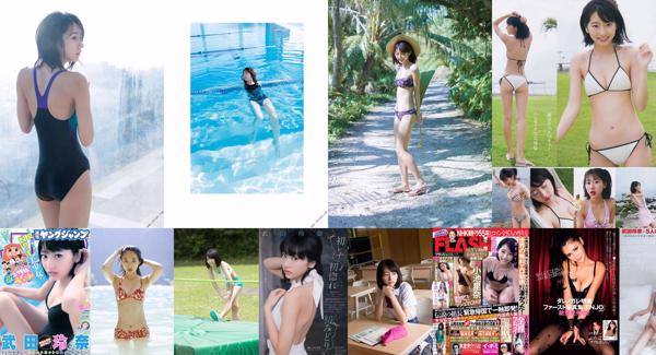 Rena Takeda Totaal van 35 albums