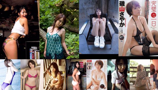 Sayaka Isoyama Totale di 44 album